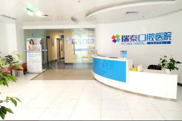 青岛瑞泰口腔同安路门诊 青岛瑞泰口腔同安路门诊