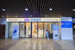 青岛瑞泰东和齿科(同安路店) 青岛瑞泰东和齿科(同安路店)