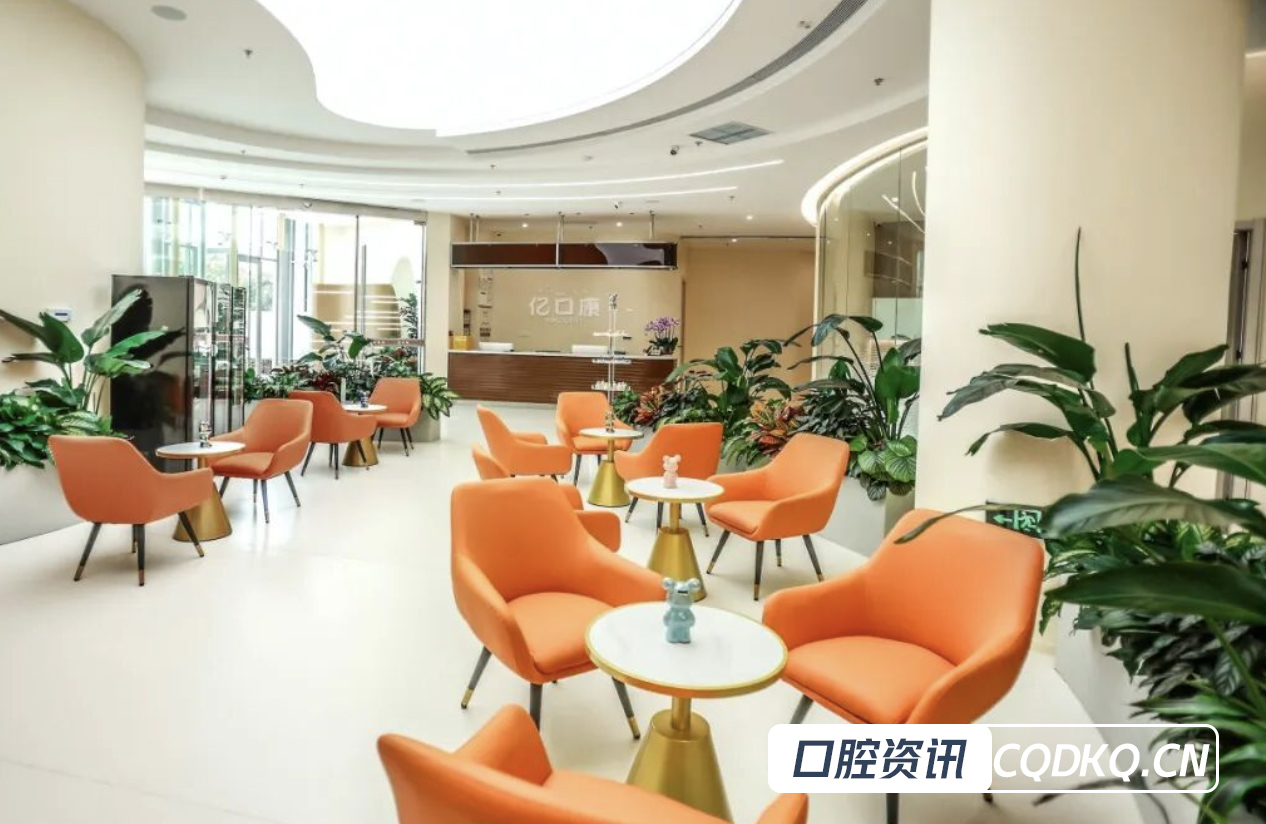 青岛亿口康崂山口腔门诊部怎么样？擅长什么项目、营业时间是什么时候