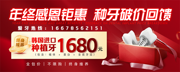 青岛亿口康口腔医院地址在哪里？位于崂山区同安路大拇指广场附近！地铁公交路线直达！