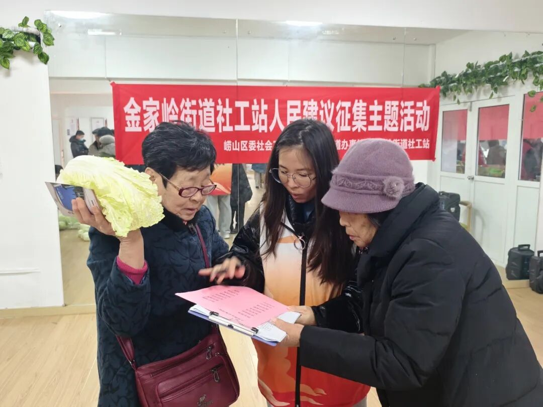 金家岭社工站牵头，海大麦岛社区暖心集市 + 青岛亿口康口腔公益同行